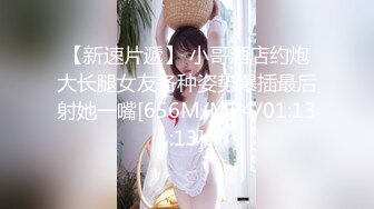 美少女萝莉TS思瑶：和小哥哥69互相品尝肉棒，认真投入的那个劲，羡慕死了，女上位被哥哥干得哇哇娇喘！