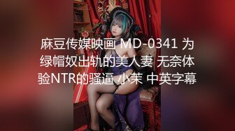 [MP4/ 399M] 大奶伪娘吃鸡啪啪 你操女人多吗 舒服吗 舒服 被强壮小哥哥操的小骚逼 最后手舞足蹈