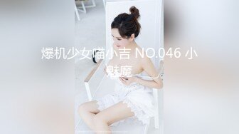 【新片速遞】 ✿网红女神✿ 极品白虎名器01年在校大学生▌米娜学姐 ▌罕见双人战 合租房东强奸淫丝骚货 大屌填满白虎穴 中出蜜壶[1.05G/MP4/29:22]