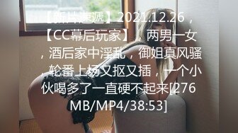 STP15747 婷婷的逼会咬人短发萌妹自慰啪啪，情趣装网袜震动棒抽插足交口交，后入性感大屁股