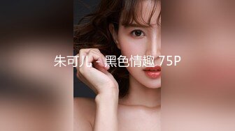 【新片速遞】&nbsp;&nbsp;清纯小嫂子玩3P❤️【水蜜桃希儿】超多性交姿势眼花缭乱❤️浪叫呻吟~太刺激啦！[500M/MP4/38:31]