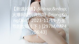 [MP4]【超推荐会尊享】麻豆传媒正统新作MD143-兄弟的清純女友被我迷晕后干到高潮 最强新人苏畅