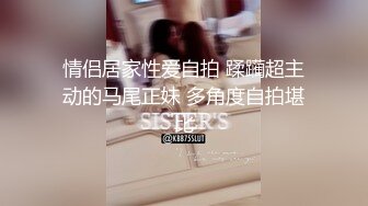 [高清中文字幕]DASD-568 催眠女友的兩個傲嬌妹妹變成我專屬的肉便器