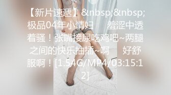 广州某艺术院校无毛紧致鲍鱼美女