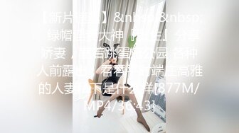 [MP4/886MB]大象傳媒 DA27 已婚女性不滿老公性生活