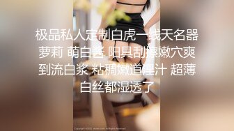 公交车上惊现紧挨的S妇不穿内裤 真想从背后开叉裙口插入肥凸泛红的肉xue