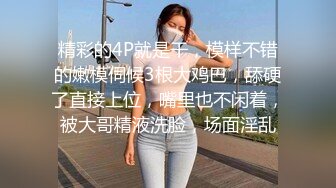 【超推荐❤️会尊享】极品淫荡女友【芽芽】啪啪口交性爱私拍流出 穿着萝莉服双马尾小美女和哥哥做爱 高