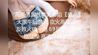 STP23879 黄毛小萝莉 大哥的肉便器女友 全程露脸被大鸡巴放肆抽插&nbsp;&nbsp;无毛性感白虎逼好刺激 多体位蹂躏被大哥干死了