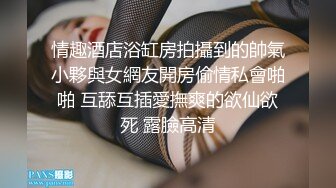 [MP4]下午 约探探勾搭少妇白领 请假出来偷情 温柔漂亮 呻吟诱人