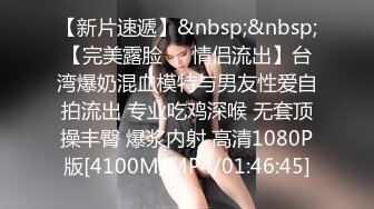 反差小可爱呆萌清纯小仙女〖柚子猫〗性感情趣黑丝的诱惑