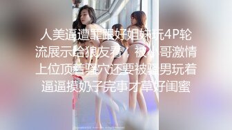 [MP4/1GB]大象傳媒 DA46 休學女大生雙飛4手聯彈