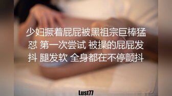 皮带牵引打桩机，舔脚，女同事太会了