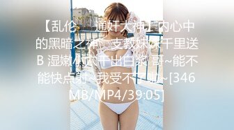 淫娃御姐 窈窕身材170cm大长腿车模女神 淑怡 极品叛逆JK女友造人计划 后入Q弹蜜桃臀 内射淫靡中出精浆狂涌