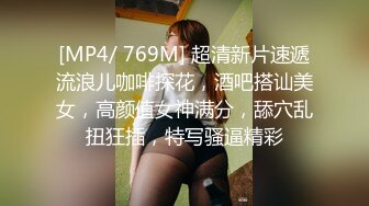 极品厕拍！美女如云服装城逼脸同框偸拍数位女神级小姐姐方便，茂密阴毛，性感美腿，一线天馒头美鲍，亮点多 (7)