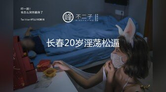 00后清纯反差少女『LT软软兔』COS遇见神鹿 站立后入 小巧的身材被哥哥大肉棒直接捅到子宫了 大屌撑满湿暖蜜穴