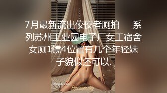 【完整版下集】肌肉天菜JIN被内裤堵嘴操射