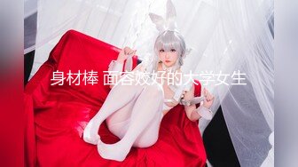 卖力干美女，干就完了