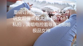 百褶裙小姐姐女上位榨精