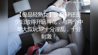 国产麻豆AV MSD MSD061 羞涩处女遭侵入 新人女优 许依然