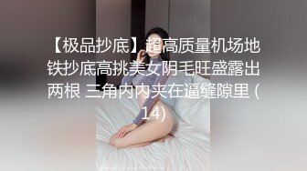 挨操还如此淡定