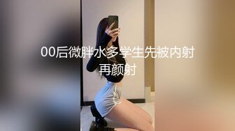 【AI换脸视频】冯提莫 儿媳小穴有多美？喝完酒后就知道！