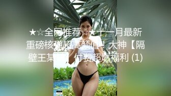 [MP4/ 254M] 高颜值美女吃鸡啪啪 撅着屁屁被无套猛怼 深喉爆吃精