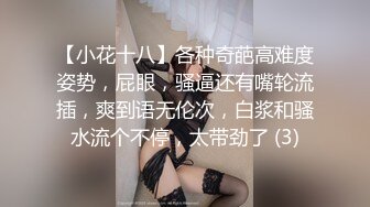 [MP4/ 761M] 漂亮大奶人妻 穿连体开档黑丝 在凳子上被无套输出 内射满满一鲍鱼