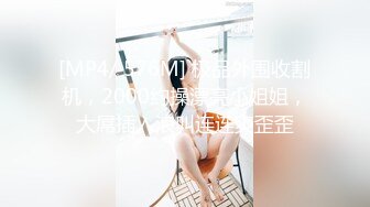 女友太骚了 玩车震