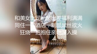 【艺术生v可约】这是最会玩的大学生 拿着各种各样的道具来抚慰自己的面包穴 插的我爽到飞天