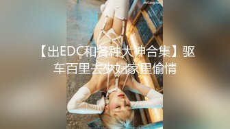 女神的娇喘大鸡巴无套内射烟台96白嫩美小骚穴