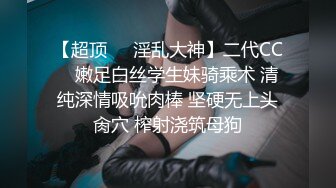 【巨乳肥臀白虎穴】推特巨乳温柔妹妹『九儿』巨乳高价定制 最新男摄影单反拍摄私拍 漂亮无毛粉穴