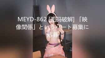 [MP4]高颜值金发性感妹子开档黑丝摸逼特写口交后入抱起来猛操