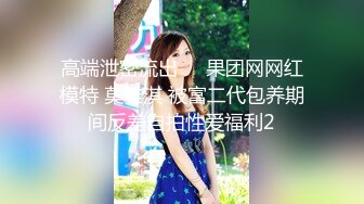 黑丝小仙妻子：晚上好，我是你们的小骚货，我是你们的小母狗，哦哦~啊啊我好骚呀，爸爸来艹我。