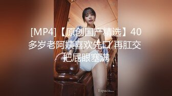 [MP4/ 999M]&nbsp;&nbsp;熟女少妇大战光头大叔，连操三炮，老了体力惊人无套啪啪巨乳吊钟奶内射好多