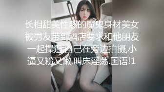 且看且珍惜！完整版奉献，小姐姐太会玩，下海了