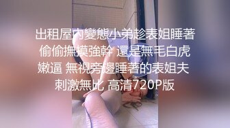 难得一见如此气质的学生妹，刚下海还很新鲜