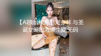 变态恋脚癖薛总探花和老铁逛会所挑了个极品美乳女技师穿着性感情趣内衣推油大保健