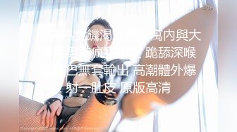 [MP4/ 1.78G] SPA女子养生馆女技师忽悠顾客做特殊服务，让小哥在按摩床上玩双飞