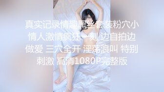 高三妹子被金主包养，一个月操15次