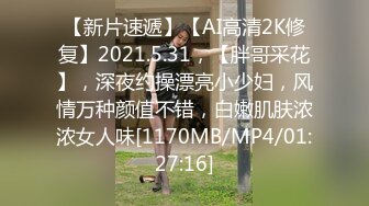 【超顶 潮吹女神】小水水 巨乳按摩师黑丝诱惑激情挑逗 性感小嘴温润吸茎 小穴被肏的疯狂滋水 波涛胸涌尽情潮吹