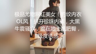 【新片速遞】商场导购服装员、又骚又贱❤️床上功夫一流，掰开给大家看看她的骚粉穴！[474M/MP4/05:46]