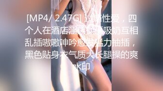 维密原创面试迷奸❤️大学生美女瑶瑶网络招聘兼职模特被迷奸调教