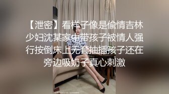 [MP4]STP33268 新人下海嫩妹妹！嬌小身材跪地舔屌！特別小陰唇騷穴，掰開非常緊致，洞口磨蹭，一下挺入抽插 VIP0600