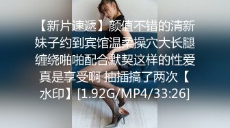 [MP4]【撸点极高】九分超高颜值19岁美少女&nbsp;&nbsp;偶像明星级别颜值 吊打各路网红 刚发育好的奶子最可口 收益榜日入好几千