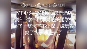 [MP4]很有韵味的小少妇全程露脸号称全网第一骚，无毛白虎逼很是干净性感，自己抠穴道具抽插，搞出好多白浆真刺激-