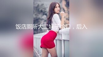 游乐场女厕两次拍到极品少妇的丰满大肥鲍