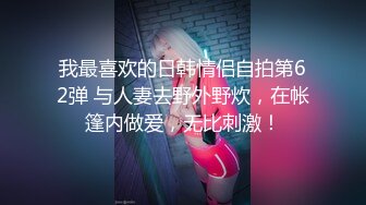 【哒叽】极品尤物甜美少女，好久没播了，情趣换装诱惑，美女骚的很，粗大假屌爆插骚穴，性感吊带网袜美臀