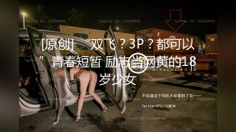 -尤物月暖如梵音婚纱超淫私拍流出 肛塞 跪舔 炮击