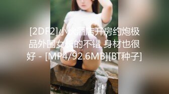 《稀缺资源AI画质增强4k》大佬黑白DOM老Zz字母交流圈封神作品反差母G SM调J群P大神精修完结 (5)