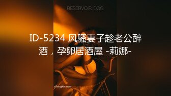 夜店尾随身材绝佳短裙黑高美妞细腿上牡丹和窄小逼孔真想扑上去